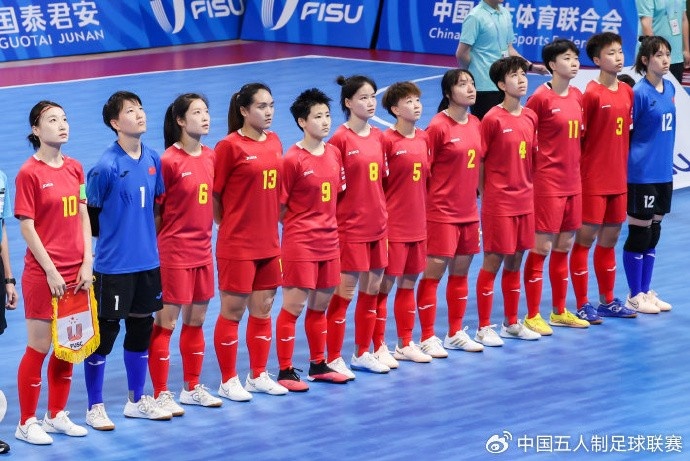 中国女队3比1战胜新西兰队，夺得大学生五人制女子组季军